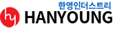한영인더스트리 홈페이지